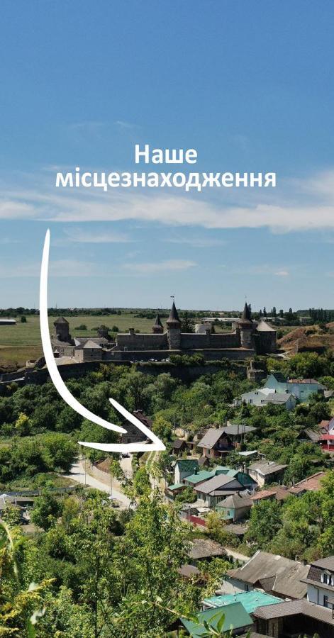 Вулик Будиночок З Двома Окремими Номерами Kamjanets-Podilsky Buitenkant foto